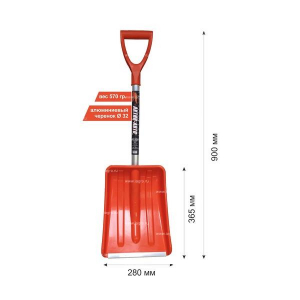 Лопата пластмассовая АКТИВ-АВТО с ал чер и пл и Vр (оранжевая)0,9 X 0,28 X 0,06 м(в37/ш26)